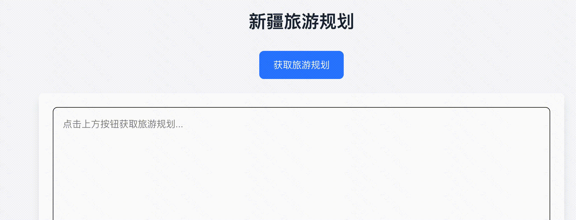 demo输出