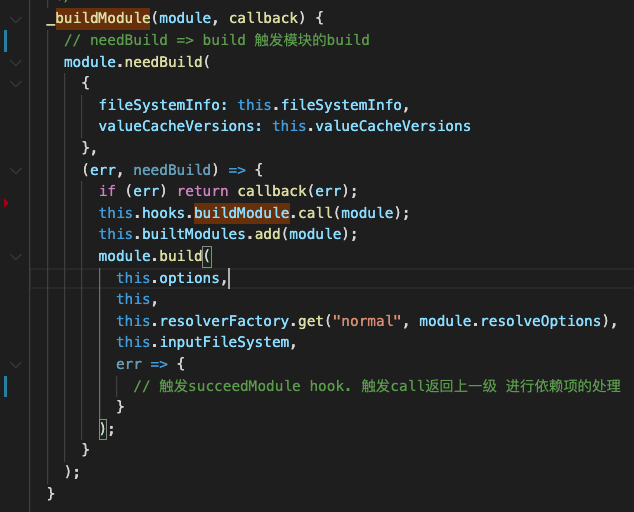 callBuildInternal