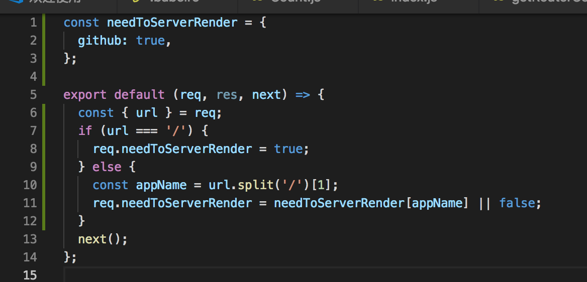 configServerRender